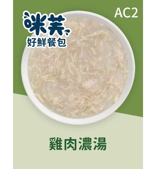 ViF咪芙 好鮮餐包 貓咪餐包 貓餐包 貓咪補水貓副食罐 貓零食 貓補水餐包