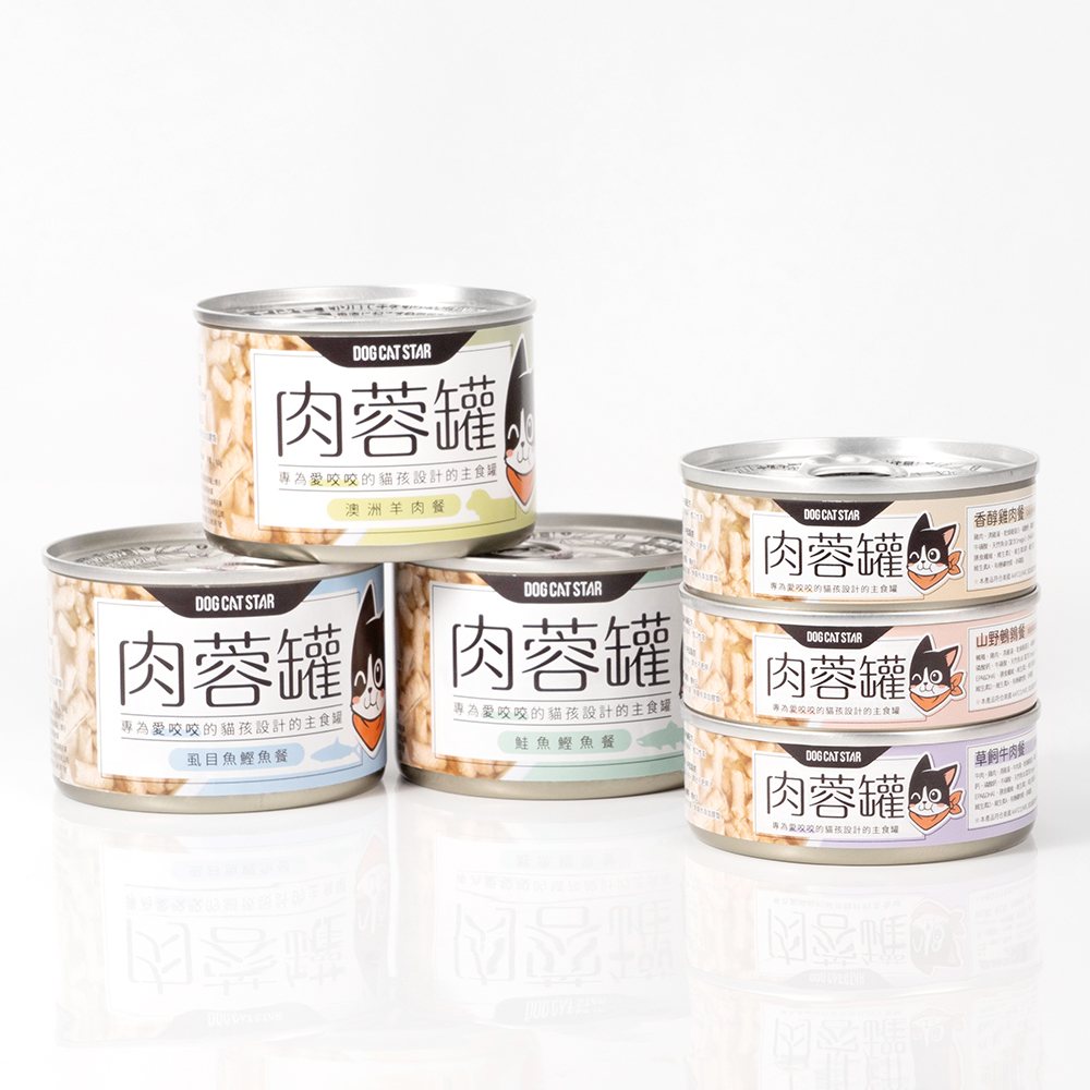 DogCatStar汪喵星球 98%咬咬肉蓉主食罐 貓主食罐 80g