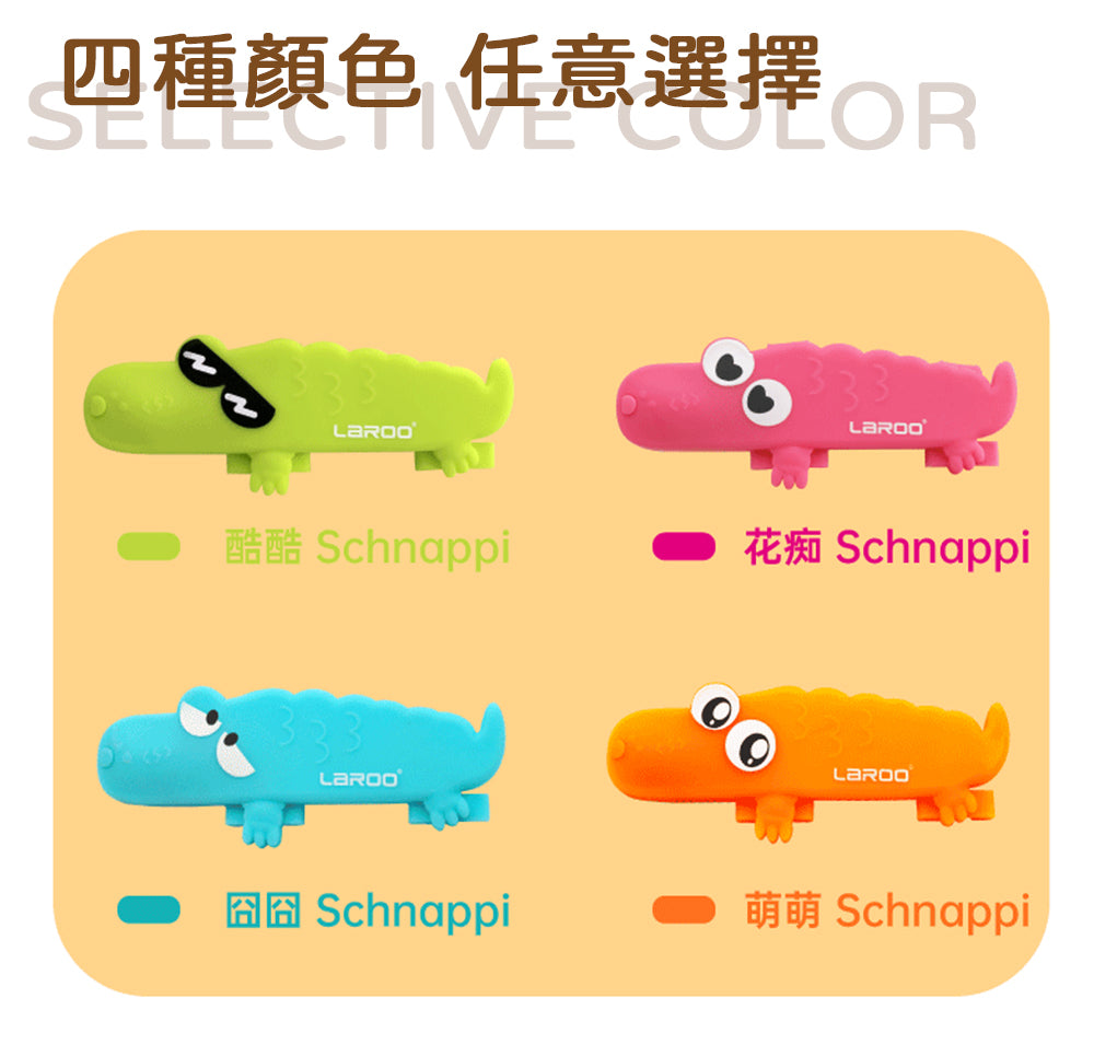 LaRoo萊諾 小鱷魚百搭帶 LED發光吊飾 狗項圈吊飾