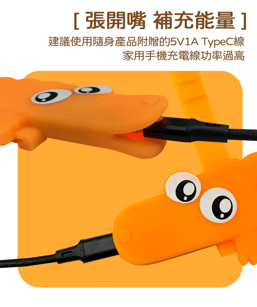 LaRoo萊諾 小鱷魚百搭帶 LED發光吊飾 狗項圈吊飾