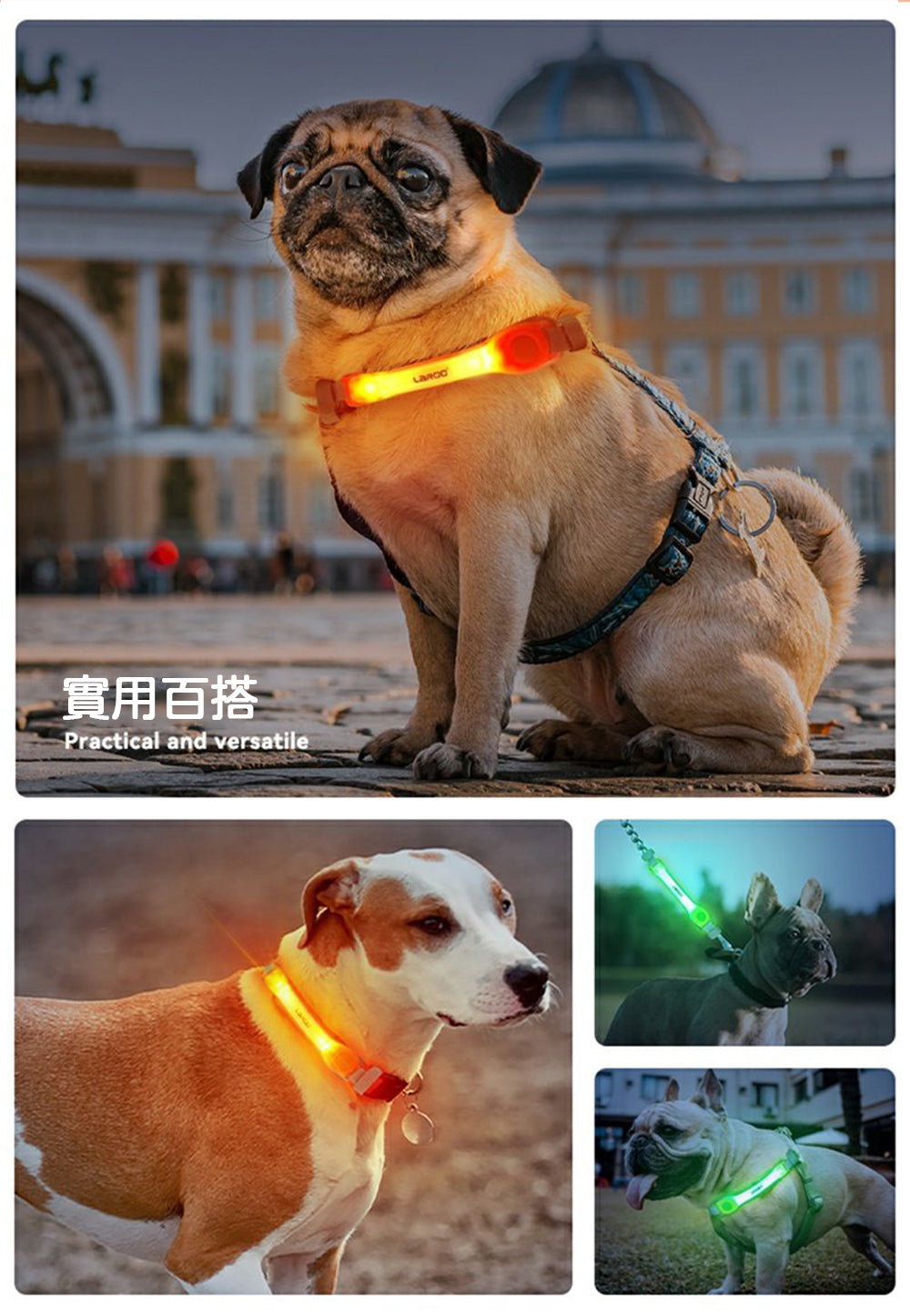 LaRoo萊諾 發光果凍百搭帶 LED發光吊飾 狗項圈吊飾