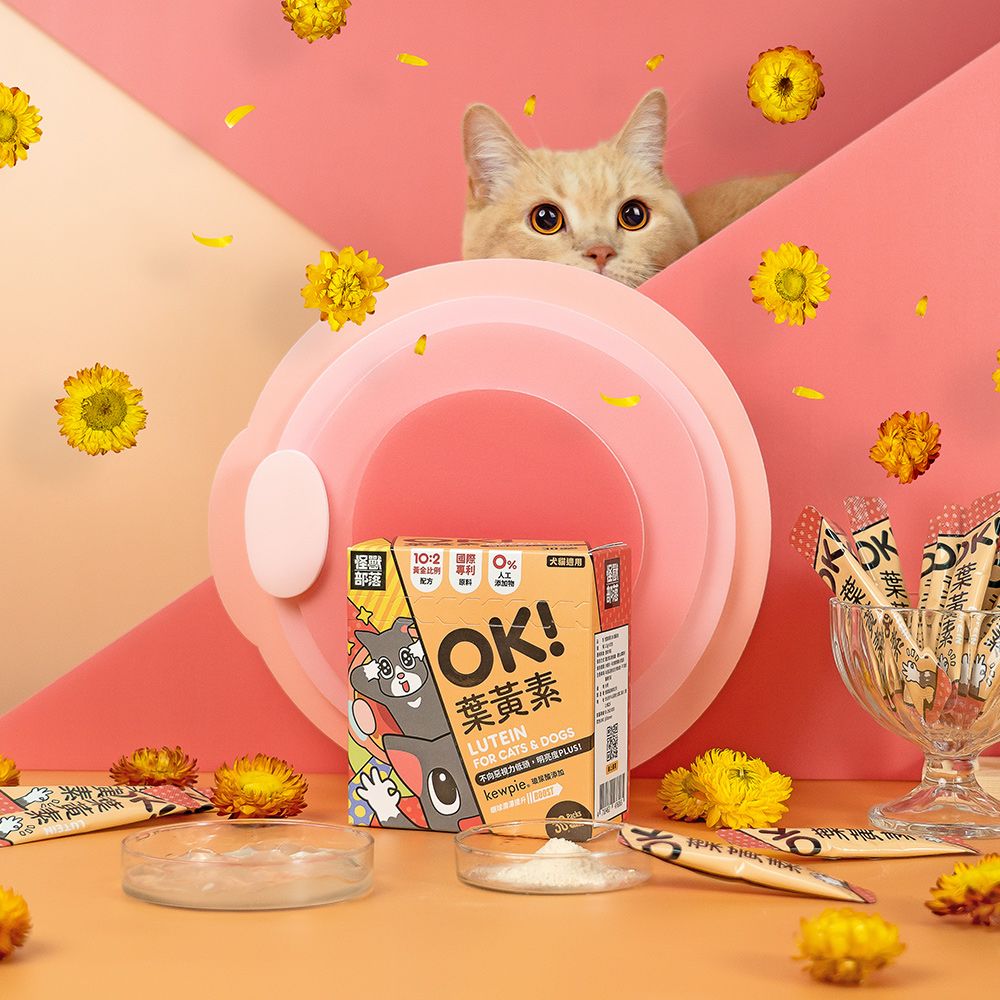 LitoMon怪獸部落 OK ! 葉黃素 1.5g