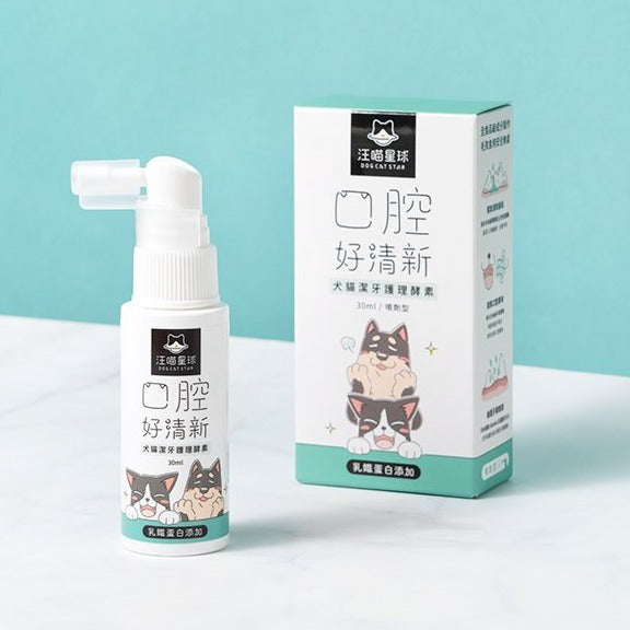 DogCatStar汪喵星球 潔牙護理酵素 噴劑型 30ml