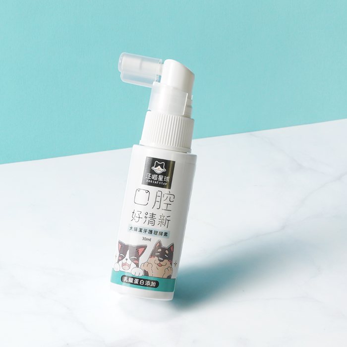 DogCatStar汪喵星球 潔牙護理酵素 噴劑型 30ml
