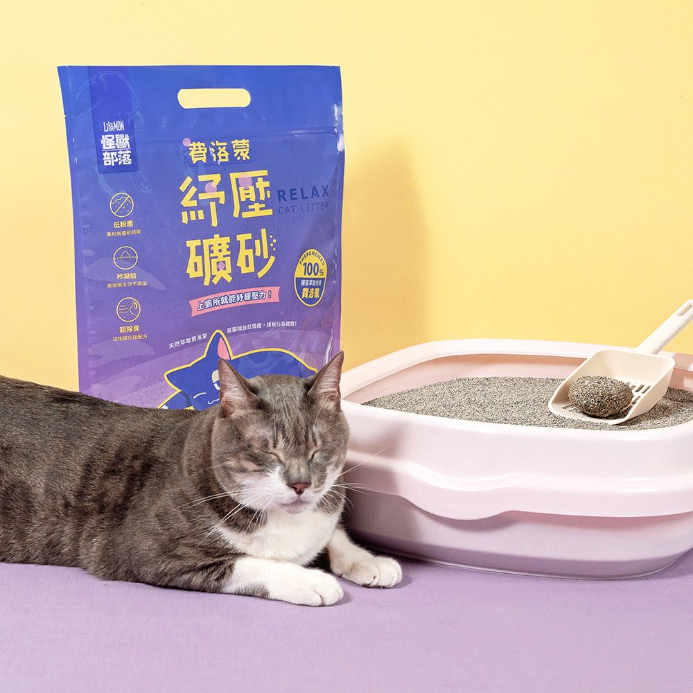 LitoMon怪獸部落 費洛蒙紓壓貓砂 礦砂 4kg