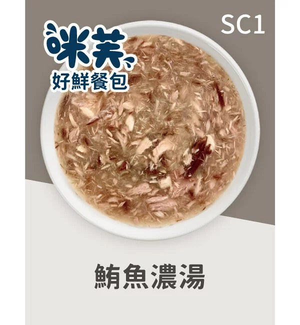 ViF咪芙 好鮮餐包 貓咪餐包 貓餐包 貓咪補水貓副食罐 貓零食 貓補水餐包