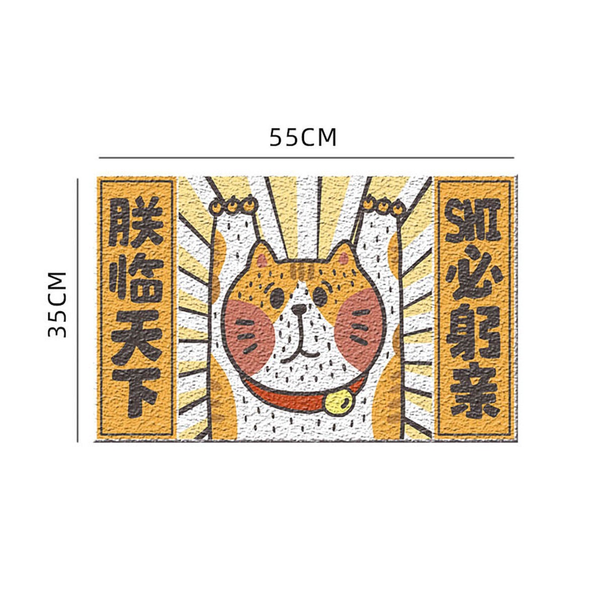 Misspet 小賣部如花小姐貓砂墊 貓砂盆腳墊