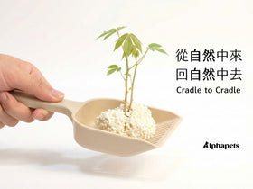 鏟屎也能救地球？每天產出的貓砂垃圾去哪了？選對「木薯砂」，讓環保與好用不再是選擇題！