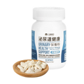 泌尿道健康保養粉 90顆 升級版