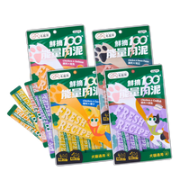 Maoup毛起來 鮮摘100能量肉泥 犬貓零食 12g x 4條/袋