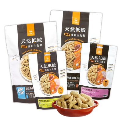 DogCatStar汪喵星球 貓咪冷凍乾燥主食餐 安心雞/櫻桃鴨/鮭魚雞肉/草飼牛/安心雞(小方粒)/低敏鴨(小方粒)/鱈魚(小方粒) 80g