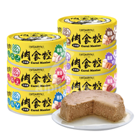 M'DARYN 喵樂 肉食控系列 貓主食罐 貓肉泥罐 80g