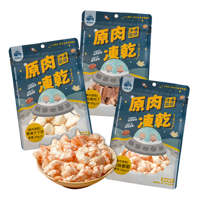 Fudohouse 飼糧倉 寵物原肉凍乾零食 豐富礦物質 冷凍乾燥 犬貓可食