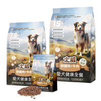 大威 DAVE 愛犬健康全餐犬糧 鮮雞肉+牛肉 皮毛關節保健 狗飼料 全齡犬適用