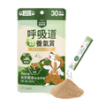 呼吸道氧氣賞