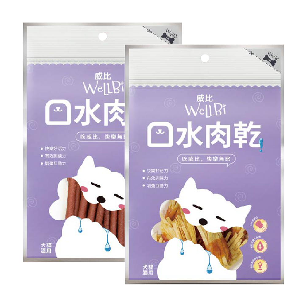 WellBi 威比 口水肉乾 雞肉魚柳香絲 / 鮮香牛風味棒 130g 犬貓適用