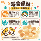 DoggyMan 多格漫 迷你麵包餅乾 120g｜犬用奶香小麵包・訓練零食