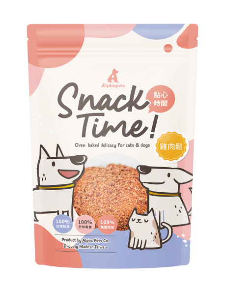 Snack Time點心時間 天然手作寵物零食 肉乾 原肉零食 寵物手工零食 100%台灣製造 犬貓可食