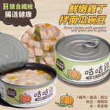 咕咕雞 滋補系列  無穀犬罐  80g 4入組