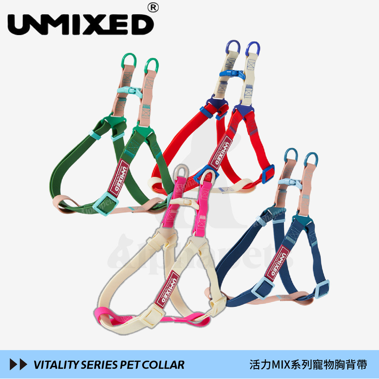 UNMIXED 活力MIX系列 PVC防潑水寵物項圈 2種尺寸