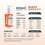 威比純天然 挪威鮭魚油N1 300ml