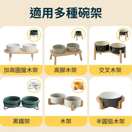 寵物陶瓷碗 可搭配多款碗架 7色 2種尺寸