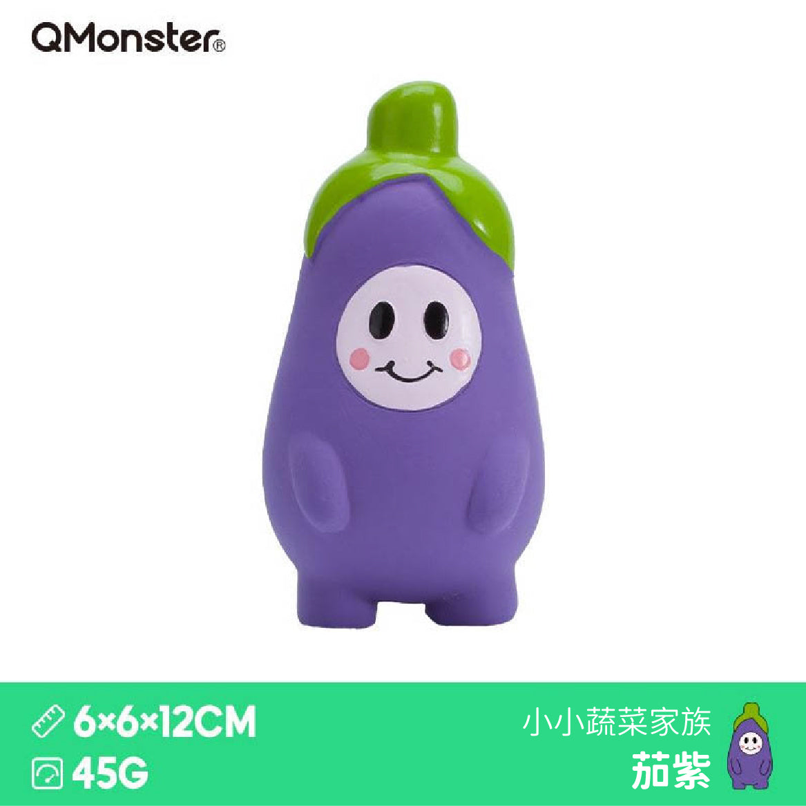 Q-MONSTER 薑蔥蒜家族 小小蔬菜家族 發聲玩具