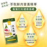 DogCatStar 汪喵星球 滴雞精 滋補主食餐包40g 4種機能口味