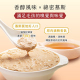 DogCatStar 汪喵星球 滴雞精 滋補主食餐包40g 4種機能口味