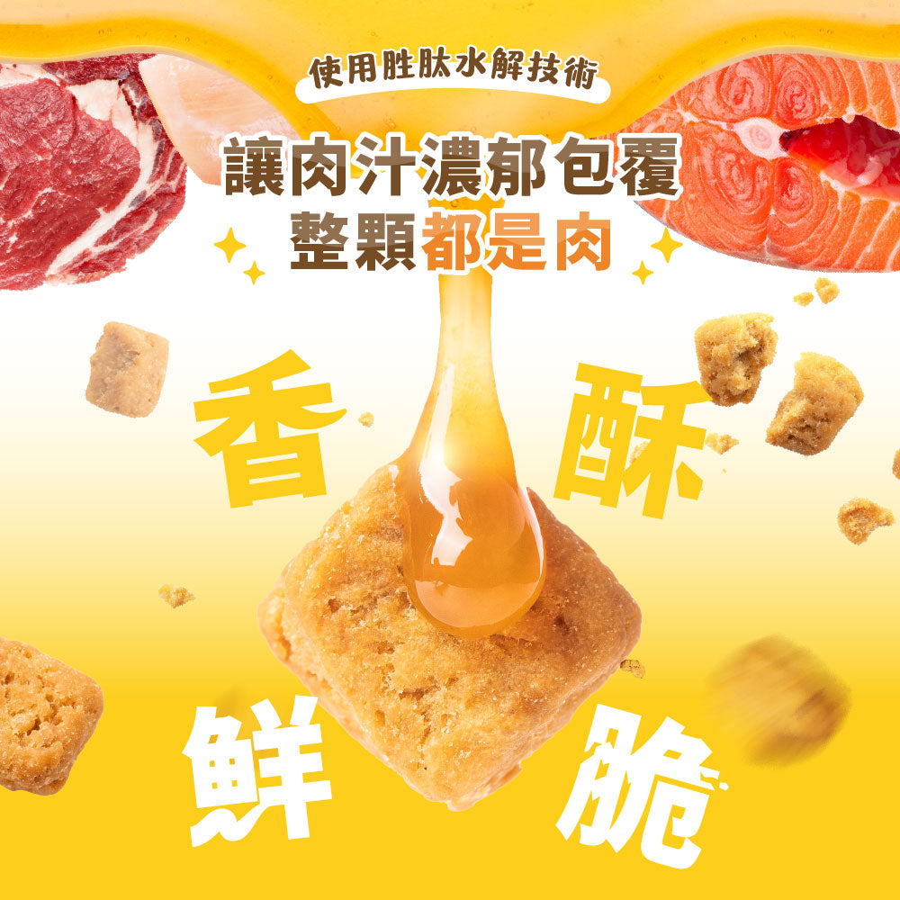 LitoMon怪獸部落 慢烘搖搖鮮肉酥四連串包