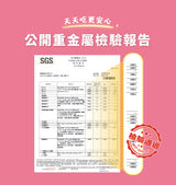 LitoMon怪獸部落 慢烘搖搖鮮肉酥四連串包