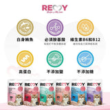 REMY純白肉貓機能餐包 70g 腸胃/皮膚/免疫力/關節/體態/心血管 無鹽無油 高蛋白質