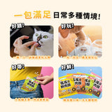 LitoMon怪獸部落 慢烘搖搖鮮肉酥四連串包