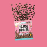 LitoMon怪獸部落 慢烘搖搖鮮肉酥四連串包