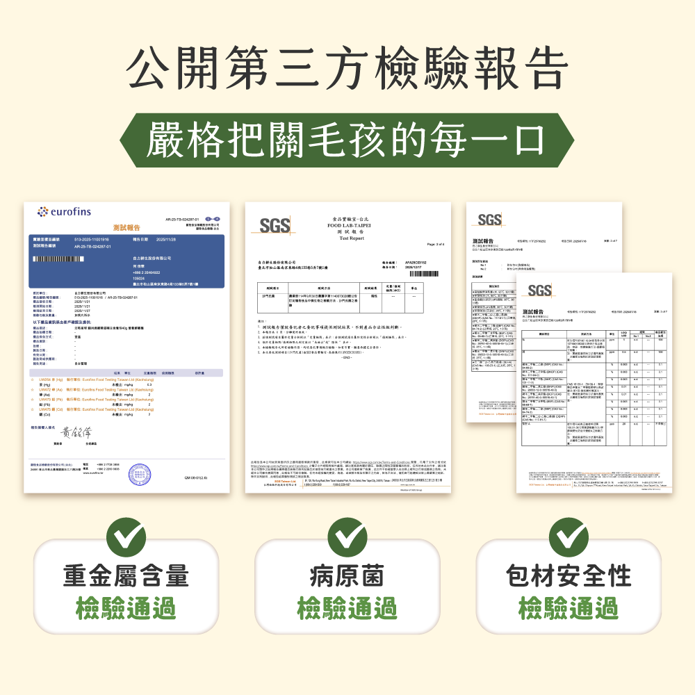 DogCatStar 汪喵星球 滴雞精 滋補主食餐包40g 4種機能口味