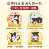 DogCatStar 汪喵星球 滴雞精 滋補主食餐包40g 4種機能口味