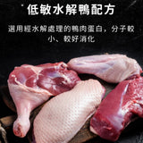 GINIPET 正官庄紅蔘潔牙棒 15g 單支｜水解鴨肉・狗狗潔牙零食
