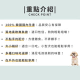 Freshtap 好素餅乾 130g｜4種口味・韓國製造犬用點心