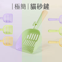 AIWO艾窩 極簡貓砂鏟