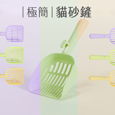 AIWO艾窩 極簡貓砂鏟