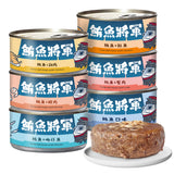 鮪魚將軍 鮪魚紅肉 特級貓罐 貓副食罐 6種口味 170g