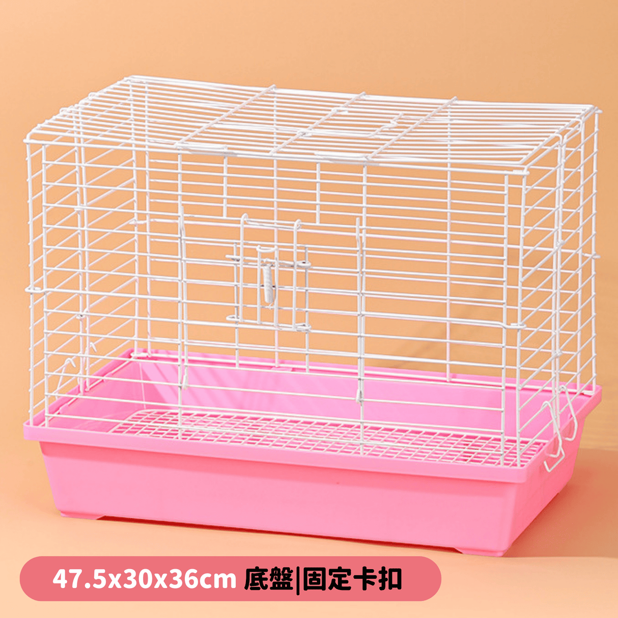 加高兔籠