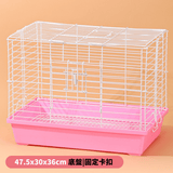 加高兔籠