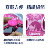 LaRoo 萊諾 魔幻森林發光胸背帶  寵物發光項圈 防水 可切換發光模式