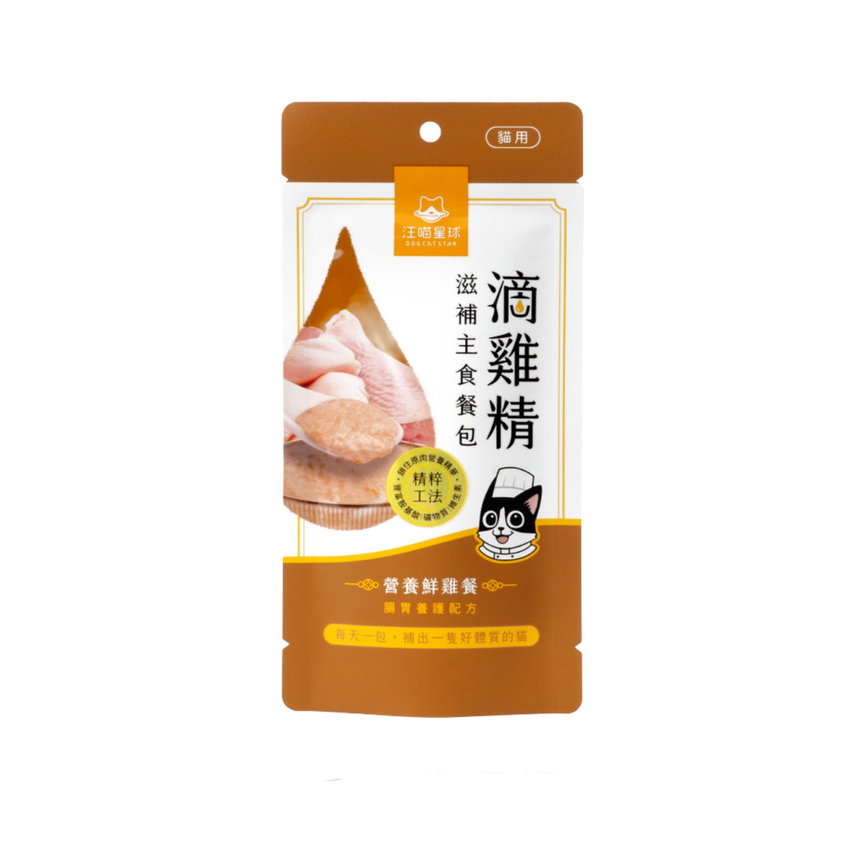 DogCatStar 汪喵星球 滴雞精 滋補主食餐包40g 4種機能口味