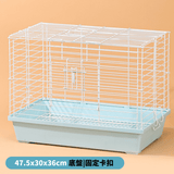 加高兔籠