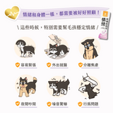 汪喵星球 【情緒/免疫】 保健純肉泥