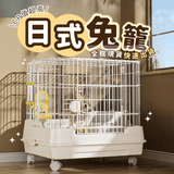 日式兔籠