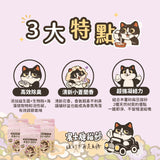 賓士牌貓砂 木薯砂+豆腐砂 2.4kg/包