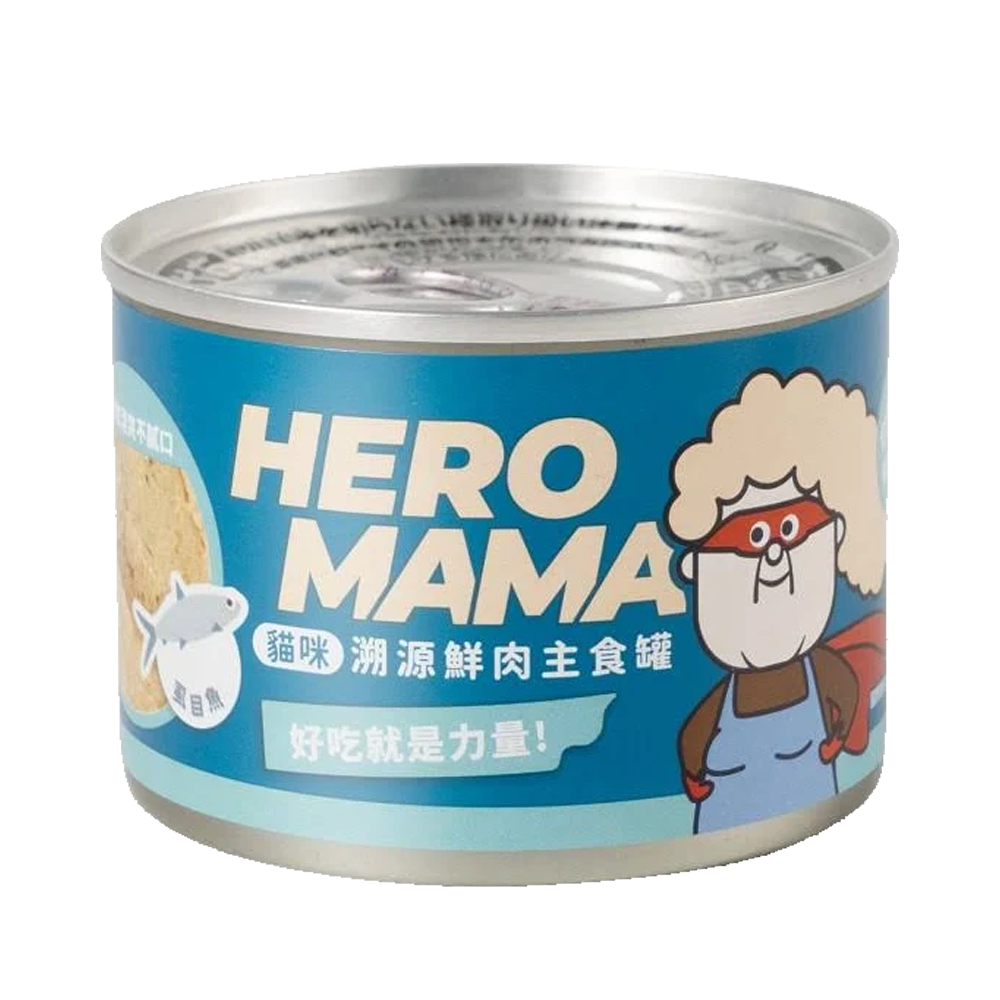Heromama 溯源鮮肉主食罐 單罐 貓罐 貓主食  80g / 165g